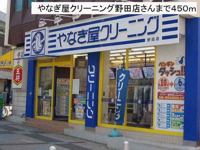 サニーレジデンス吉野 その他外観4