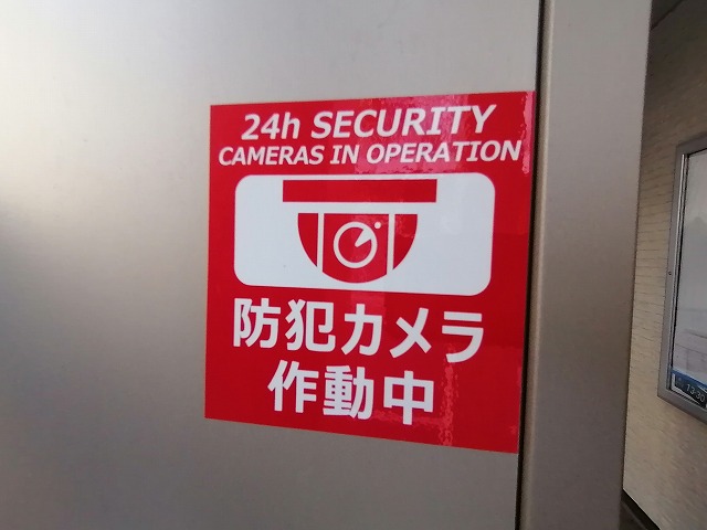 クレイノル　レーヴ その他5