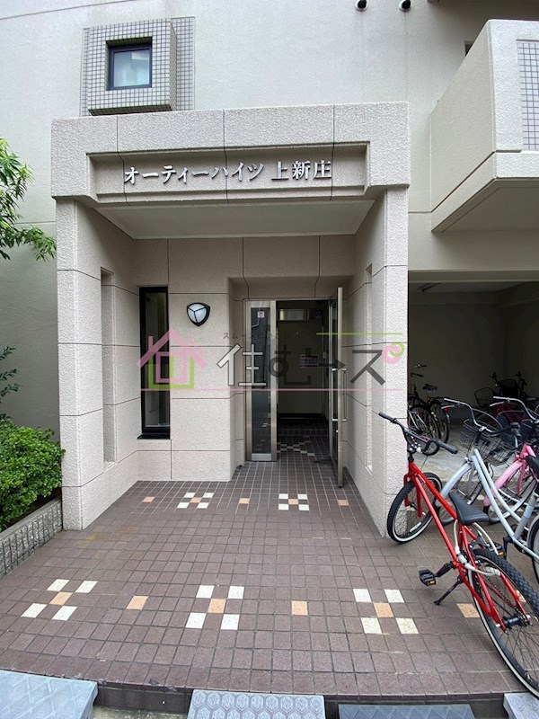 オーティーハイツ上新庄 その他1