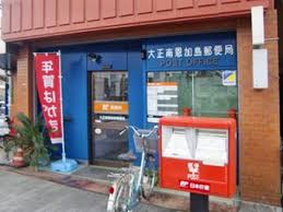 ファーストマンション 周辺画像7