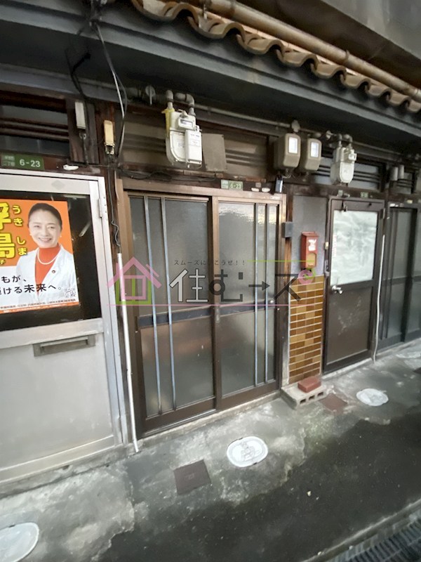 中山文化 その他1