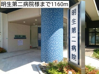 ＣＯＣＯＲＯ その他外観3