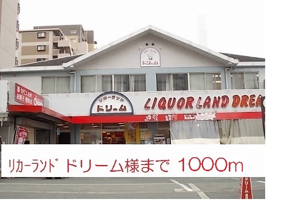 コーナーズ・ビルディング その他外観2