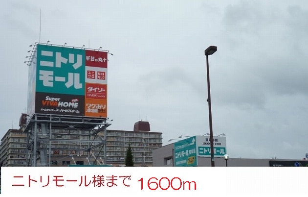 コーナーズ・ビルディング その他外観3