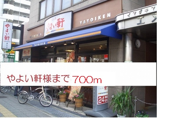 コーナーズ・ビルディング その他外観5