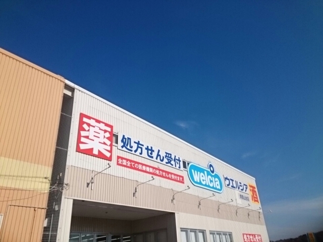 サンリットガーデン その他外観5