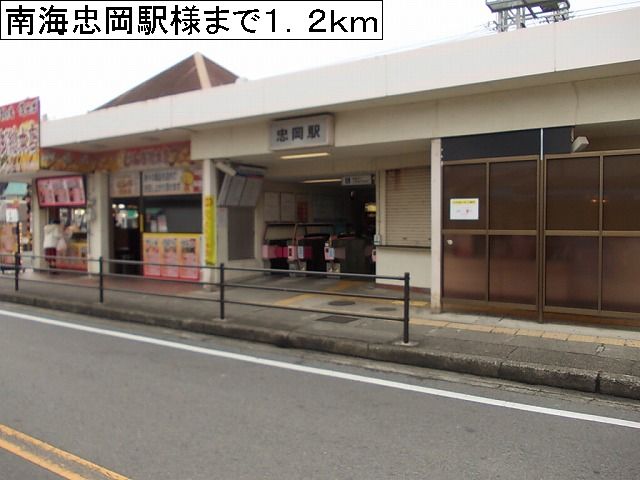 トレジャーバレイ その他外観5