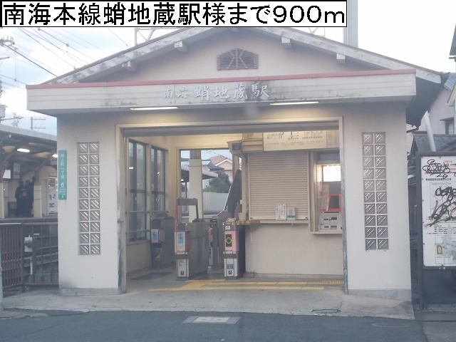 ローズ・クロス北館 その他外観5