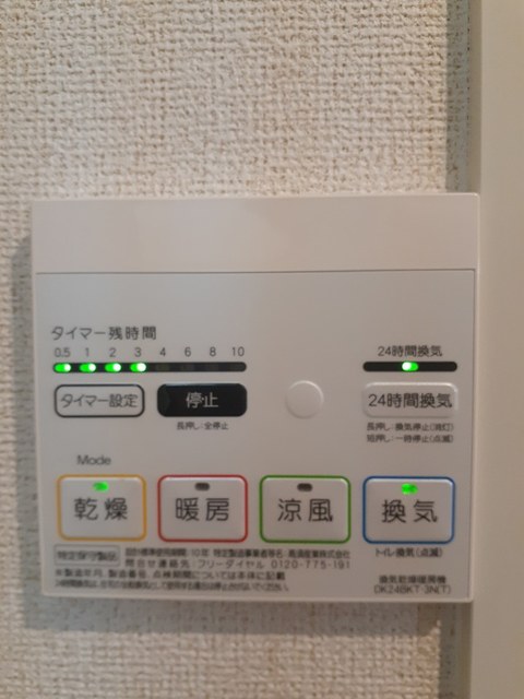 グラン　プラス その他5