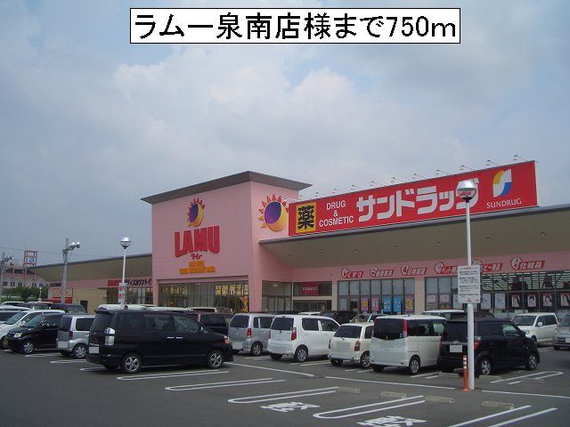 ルミエール その他外観6