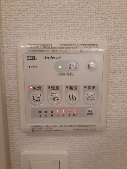 サンシティ その他7