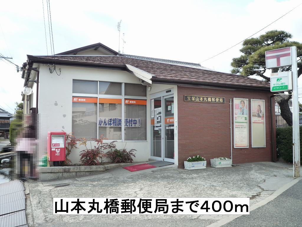 リブェール宝塚 その他外観4