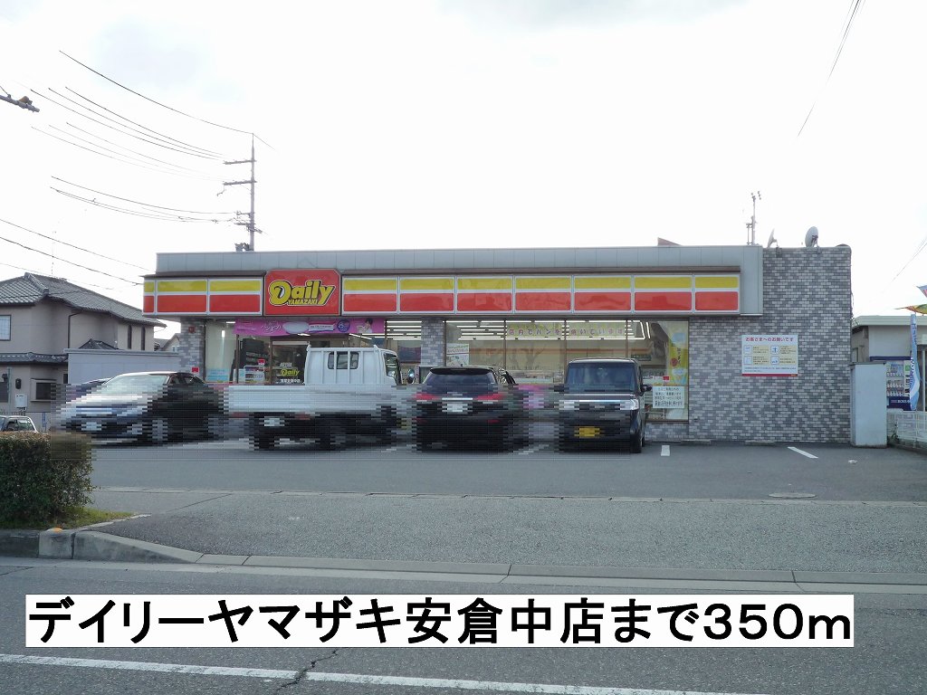 グランドゥール安倉 その他外観1