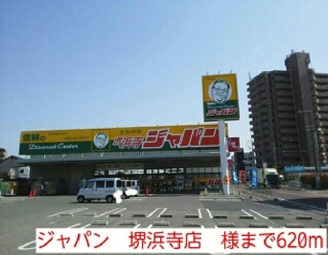 モン・ル　ウエスト その他外観1