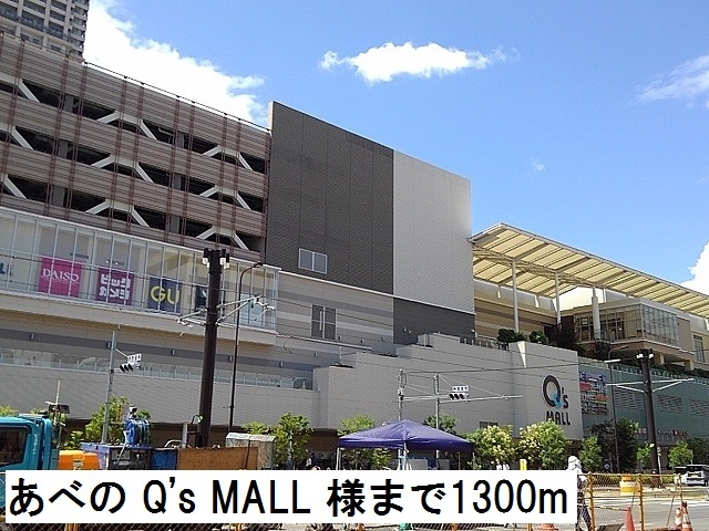 イリーデ その他外観2