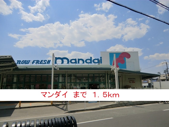 ＳＯＵＺＡ田能 その他外観3