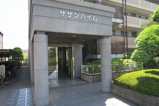 サザンハイム その他3