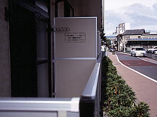 レオパレスヴィヴレⅡ その他3