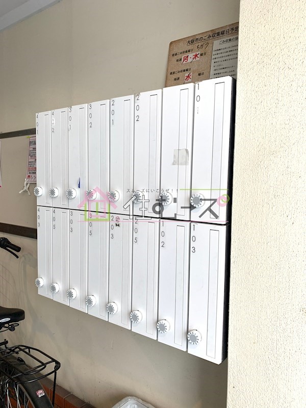 パールハイツ その他外観3