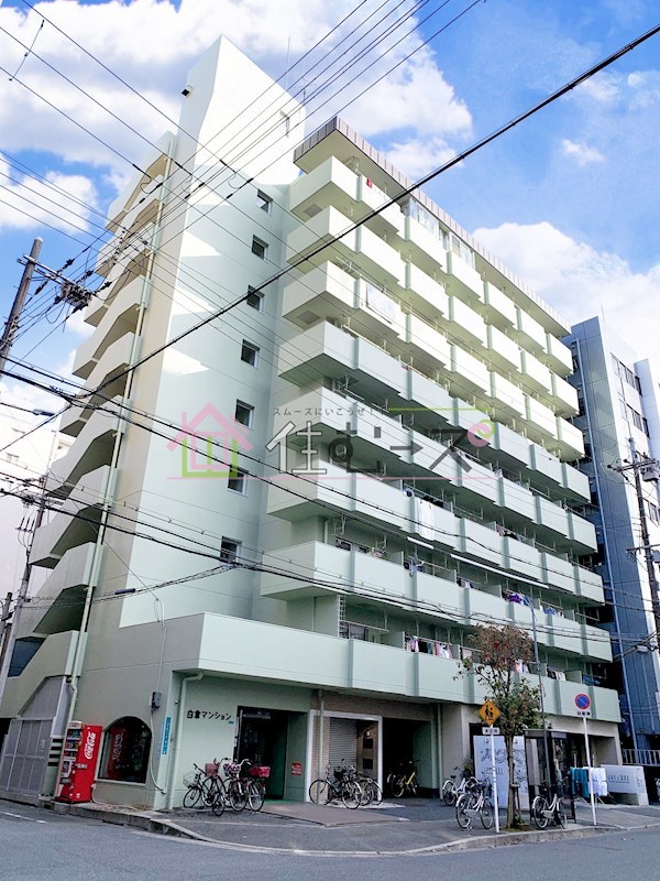 白倉マンション 外観