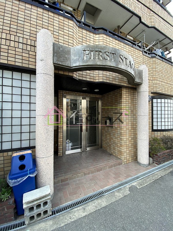 First Stage その他1