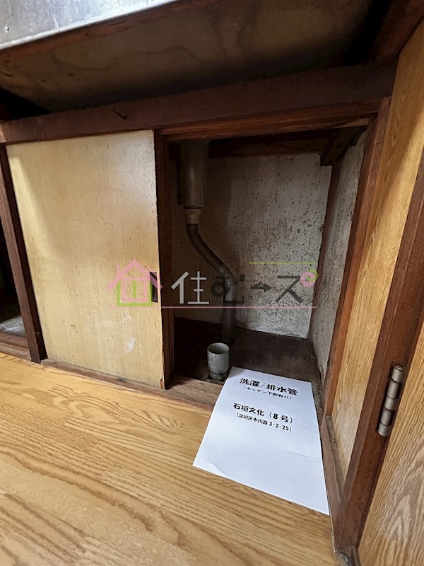 石垣文化 その他2