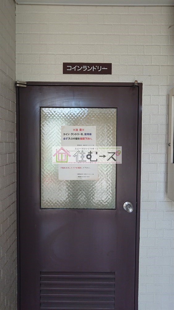 アミルⅢ番館 その他外観6