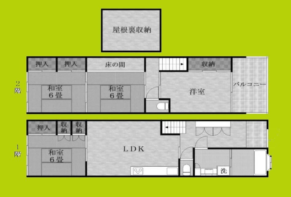 清水五丁目戸建 間取り