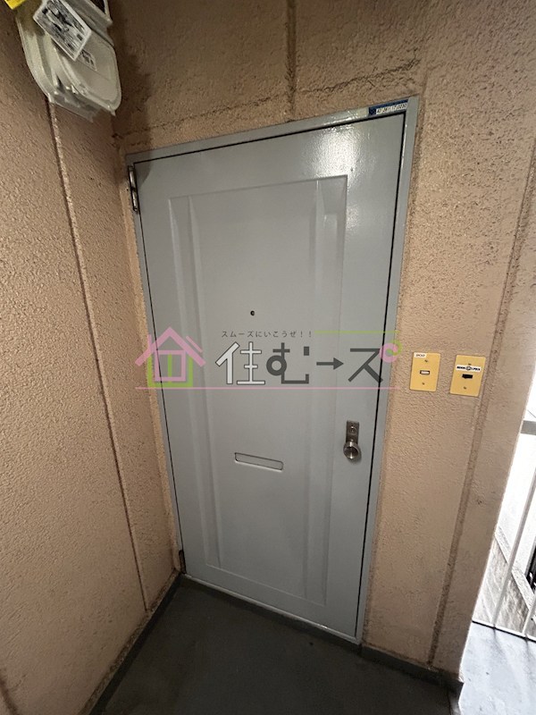 山陽マンション 玄関