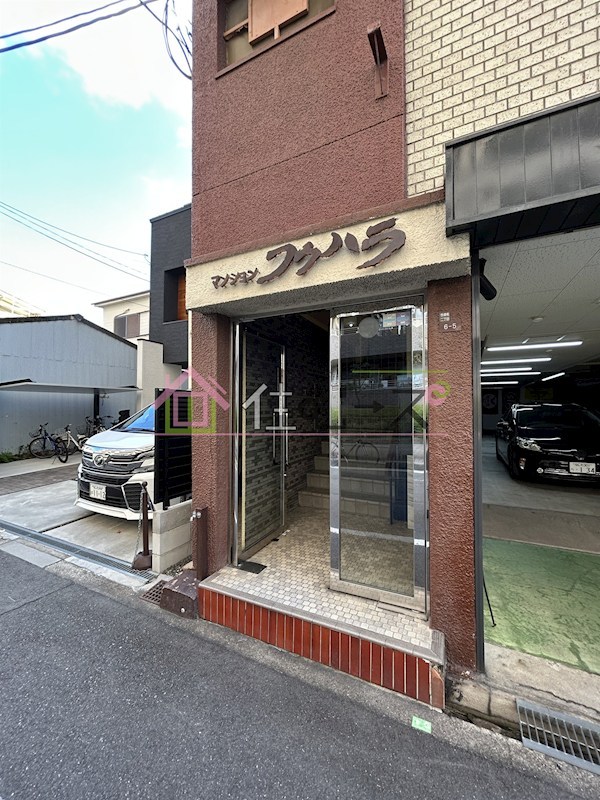 マンションフクハラ その他1