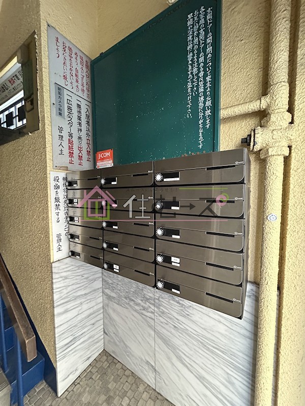 マンションフクハラ その他外観5