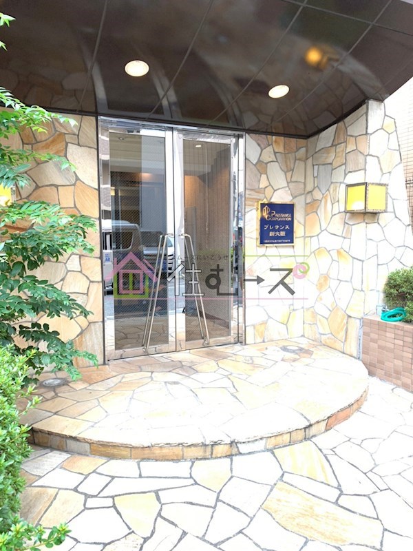 プレサンス新大阪 その他1