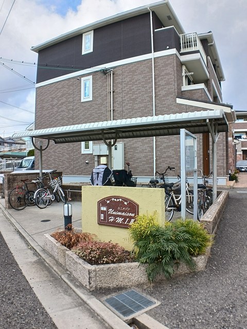 ユニメゾンＨ・Ｍ・２ その他6