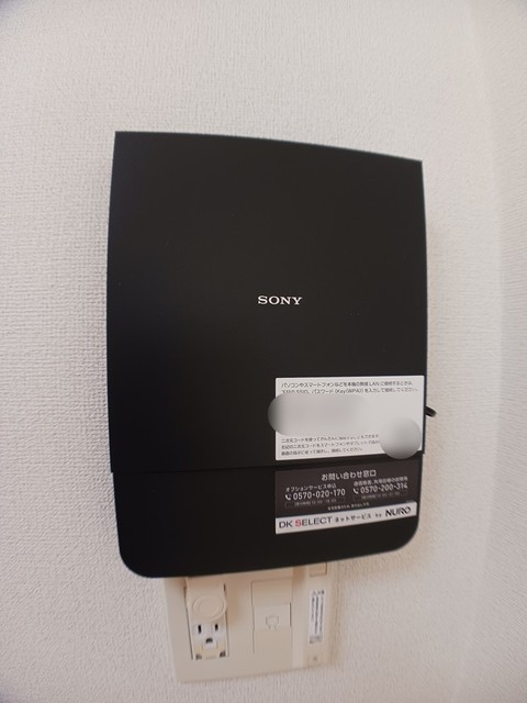 ユニメゾンＨ・Ｍ・２ その他7