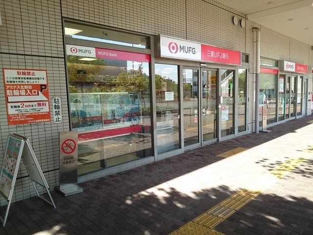 レーゲンボーゲン大美野 その他外観6