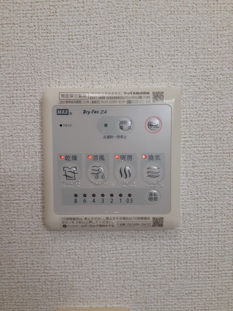 ハミング・バード その他7