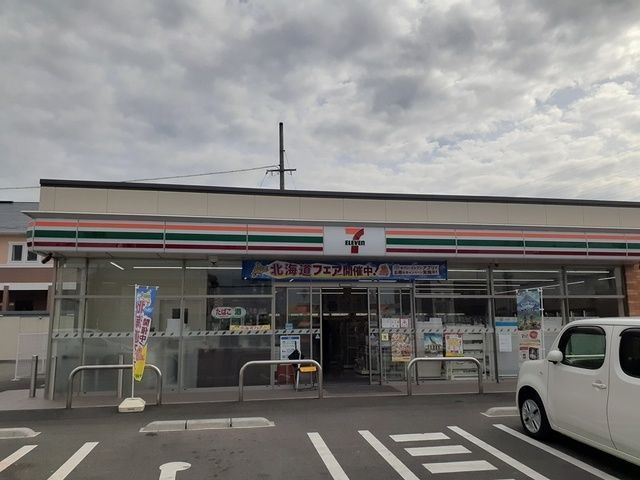 スカイハイツ その他外観1