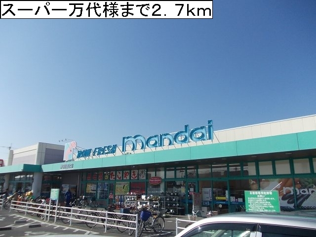 カ－サ　アルド－レ その他外観2