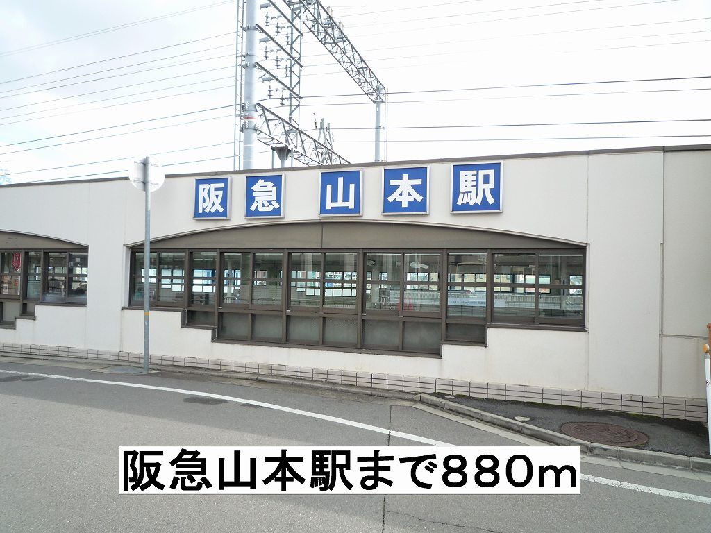 クレール宝塚 その他外観1