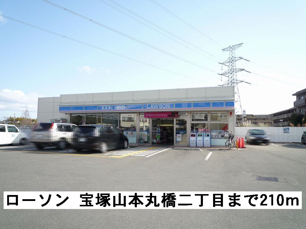 クレール宝塚 その他外観2