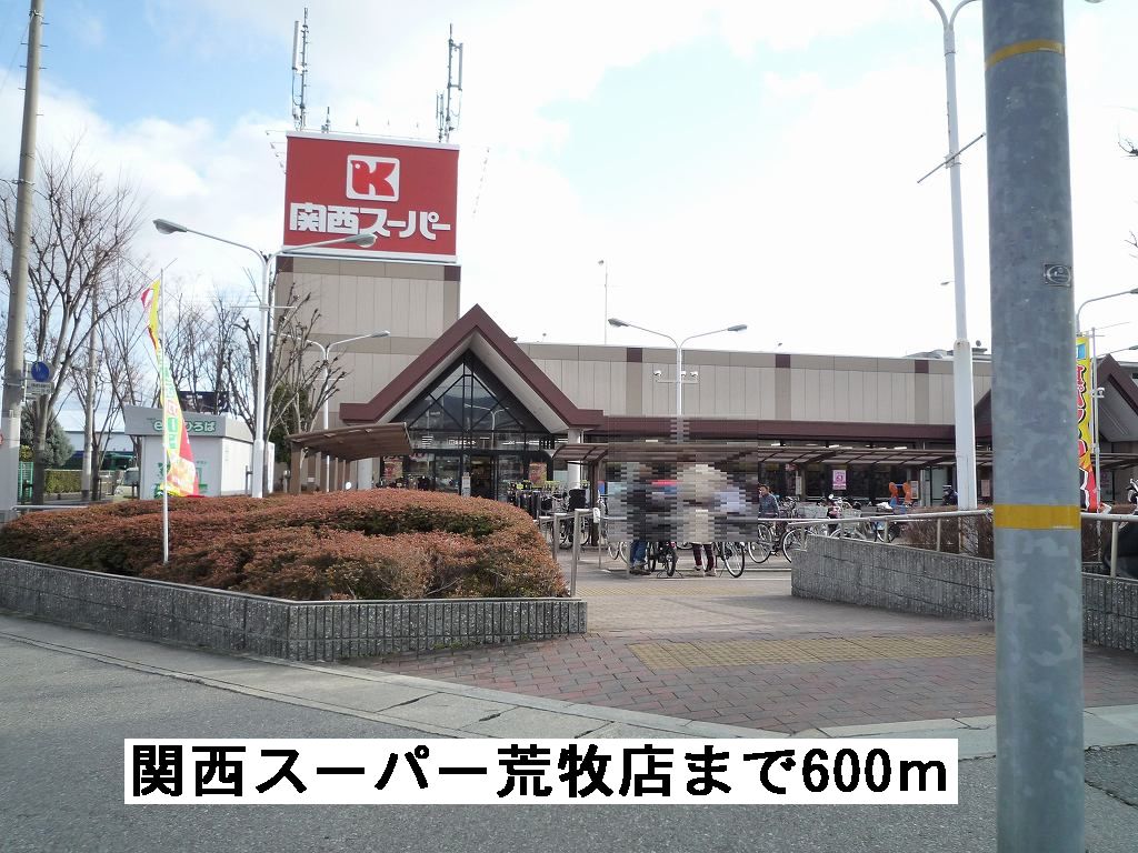 クレール宝塚 その他外観3