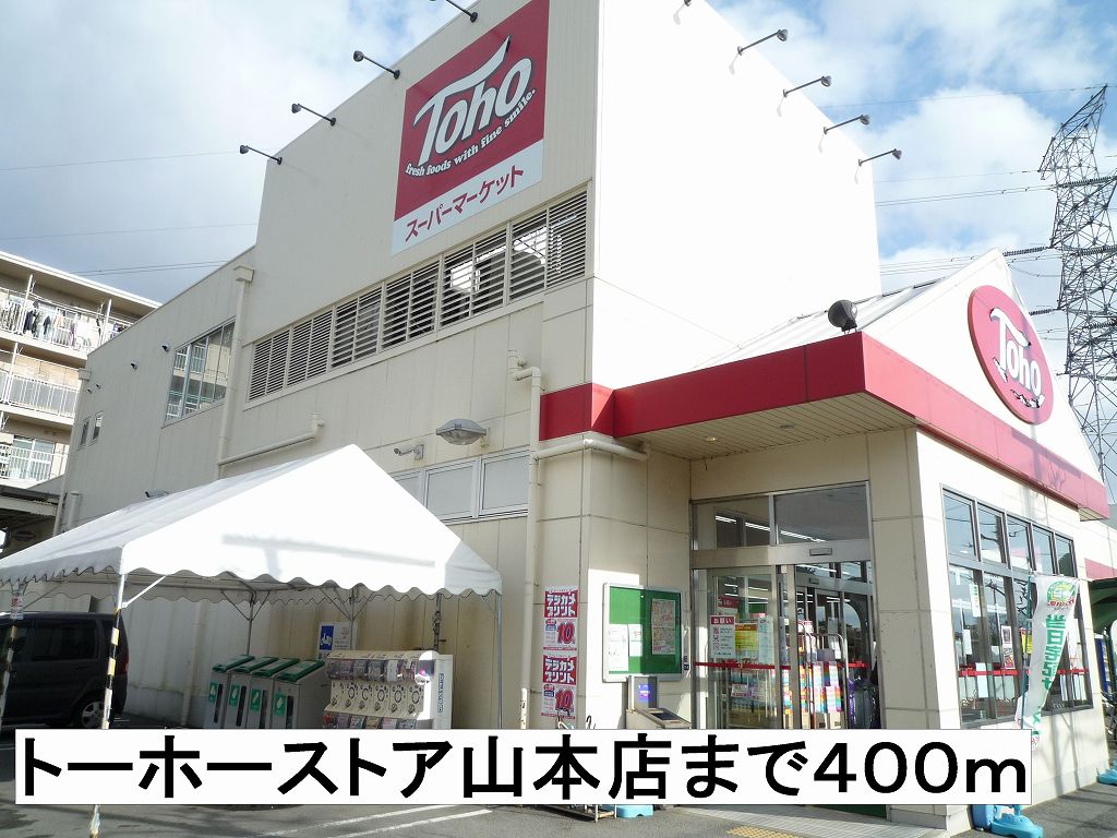 クレール宝塚 その他外観4