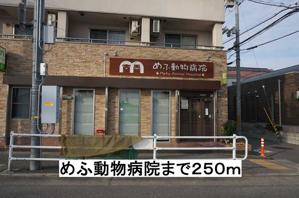 クリステル宝塚 その他外観2