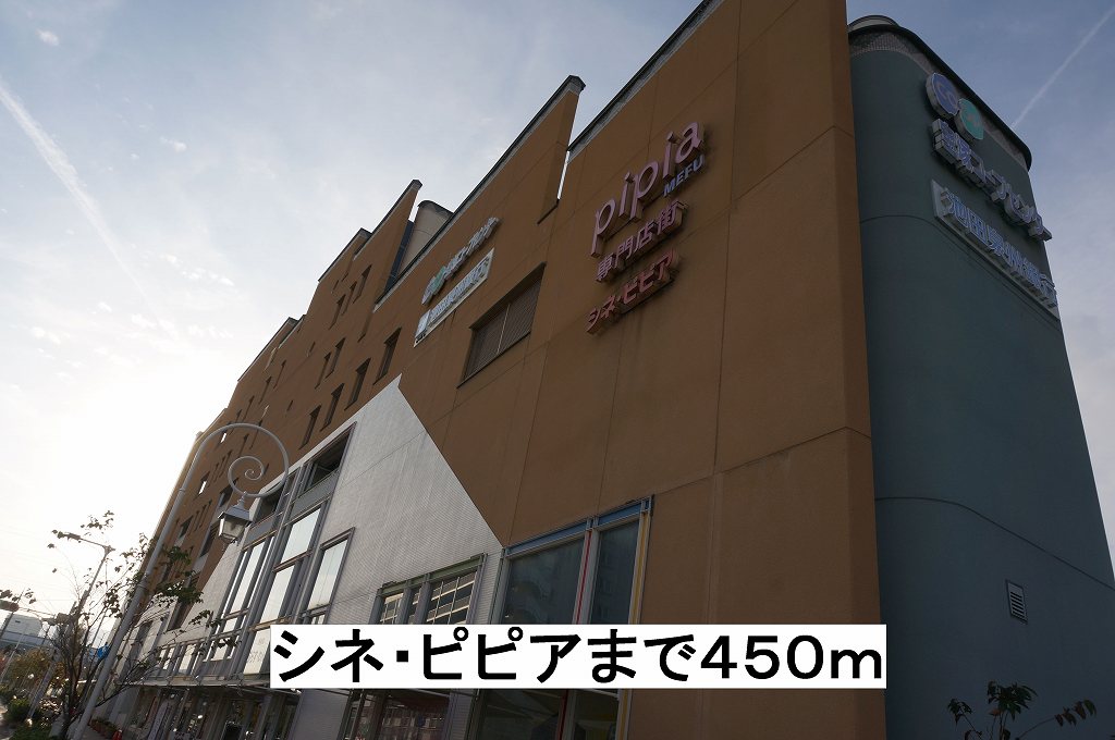 クリステル宝塚 その他外観4