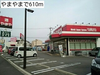 マルグリット その他外観4