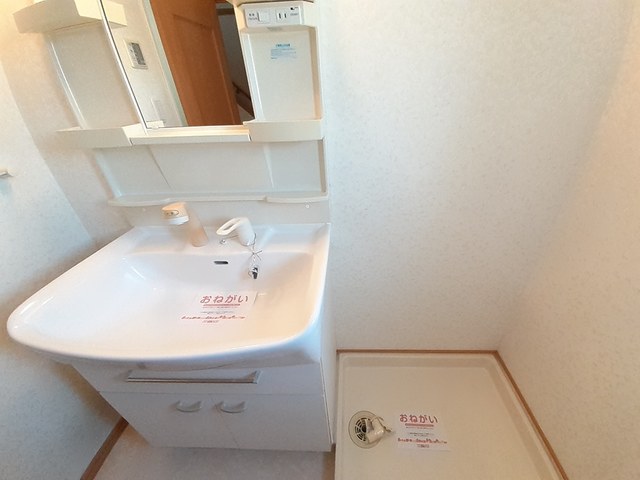 メゾン河北 その他1