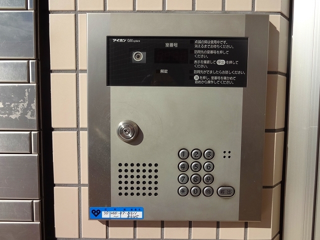 アルンド－・インディカⅡ その他6