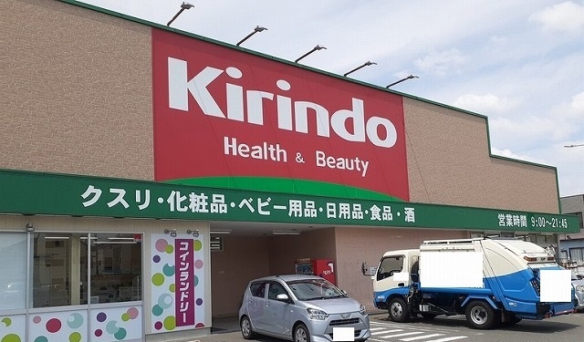 タウンハウスＫＫ　Ⅲ その他外観3