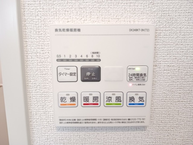 ミルト その他8