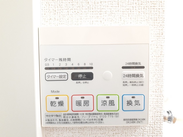 エルベラン　ソラ その他7